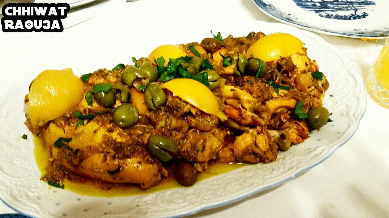 اسرار✔الدجاج مدغمر بالليمون والزيتون مس لالة من شغل ايديك وكيفاش ينجح ليك👌