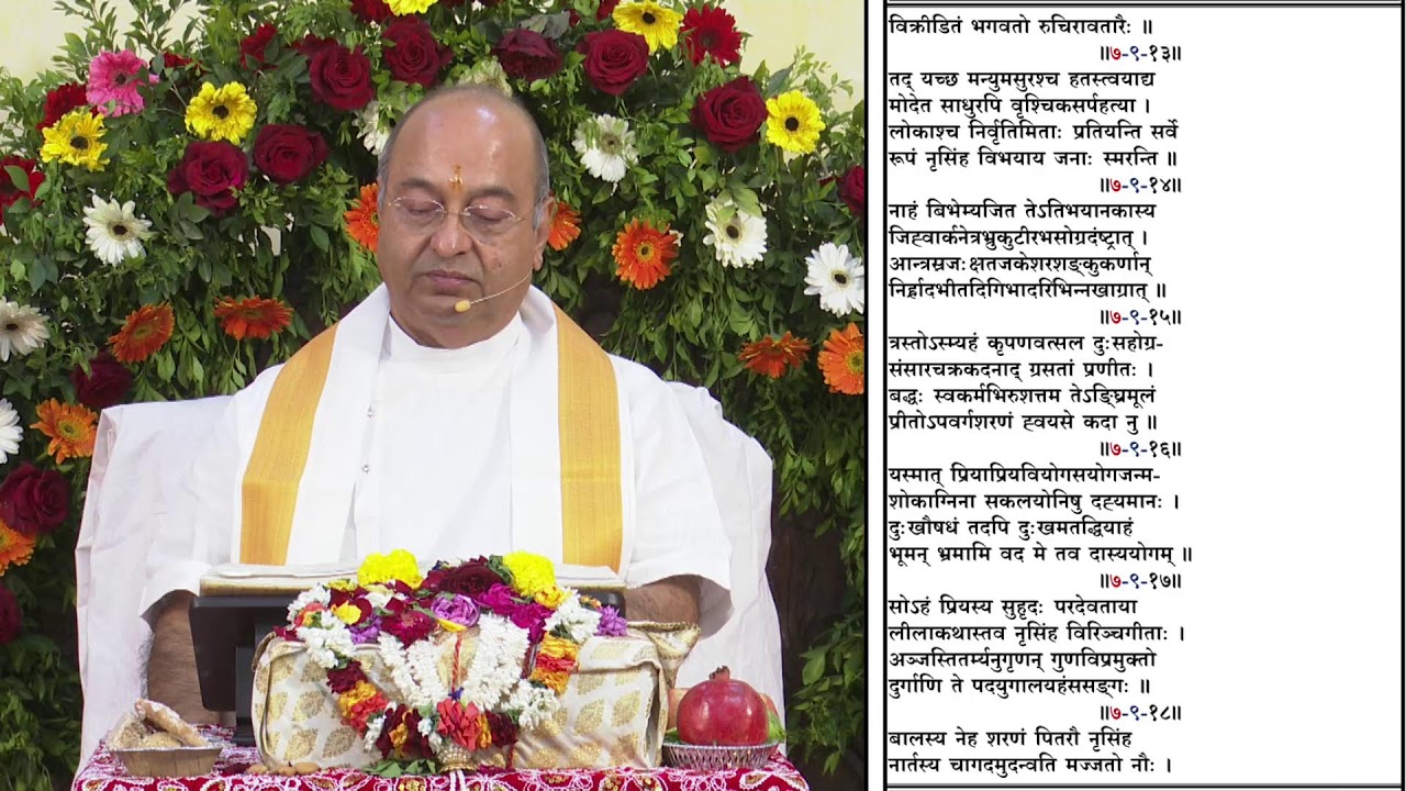 Day -3 - Part 2 || श्रीमद्भागवत महापुराण मूल सस्वर पाठ अनुष्ठान || पूज्य श्री भूपेन्द्रभाई पंडयाजी