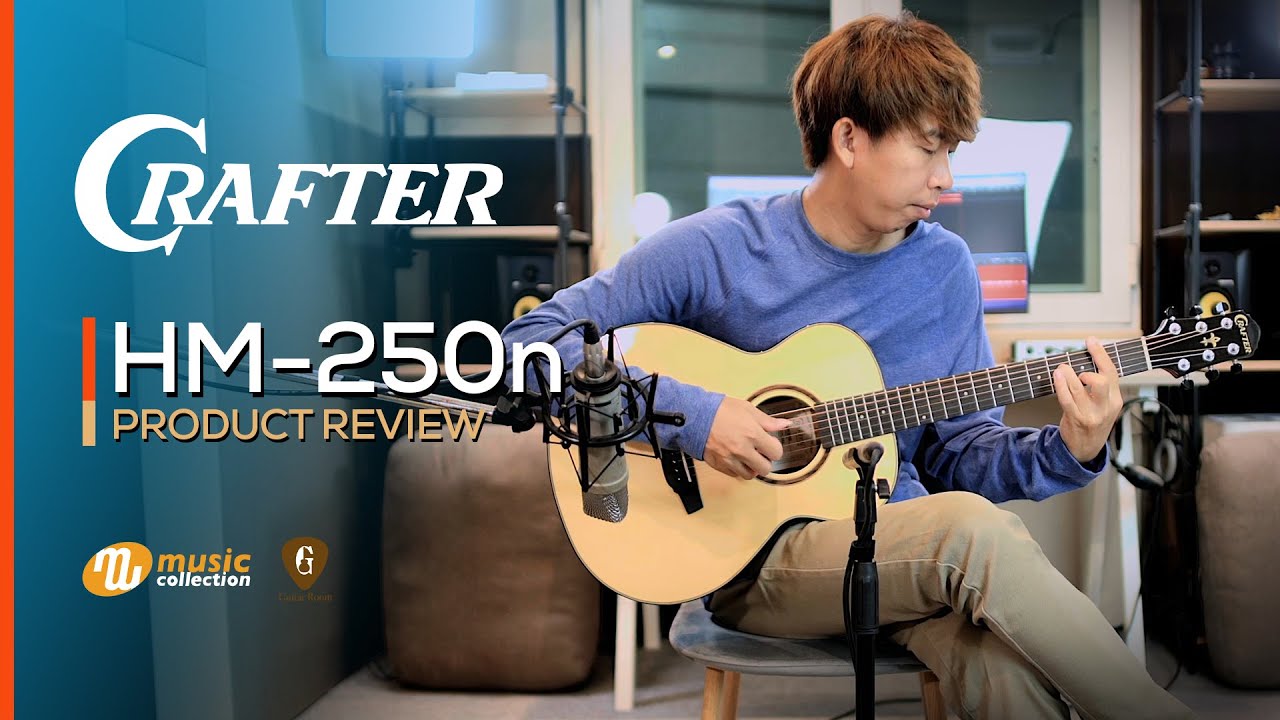 รีวิว | Crafter HM 250/n 