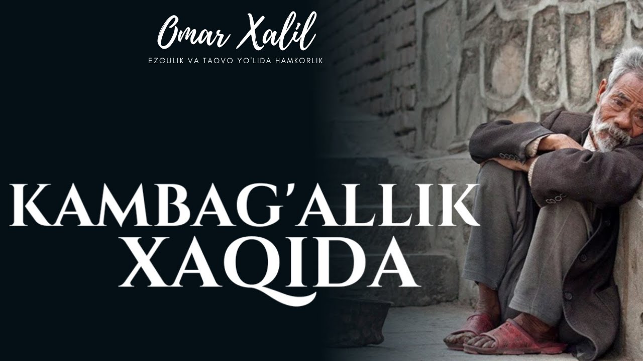 Kambag'al va Kambag'allik | Omar Xalil | Камбағал ва Камбағаллик Хақида
