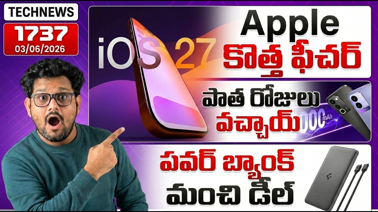 Tech News 1737⚡iOS 27 New Feature 😳 Nothing Ear 3 😳 Lumio New TV 😳Powerbank Deal