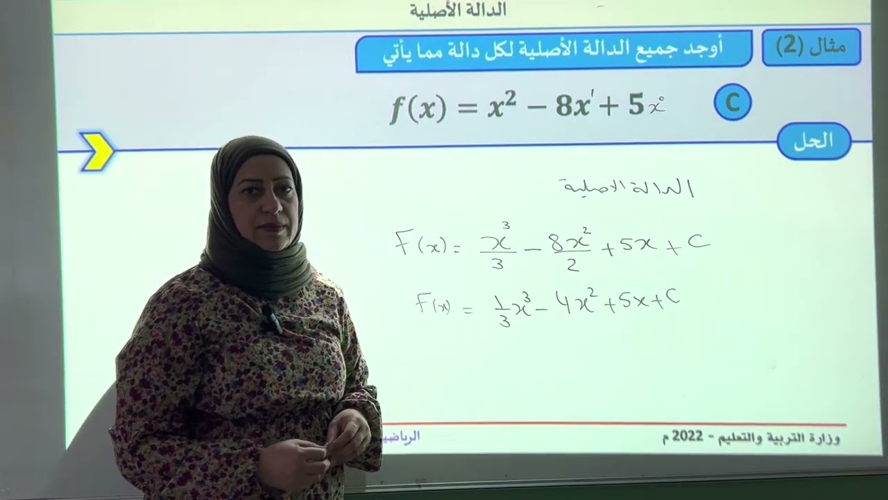 النظرية الاساسية في التفاضل والتكامل