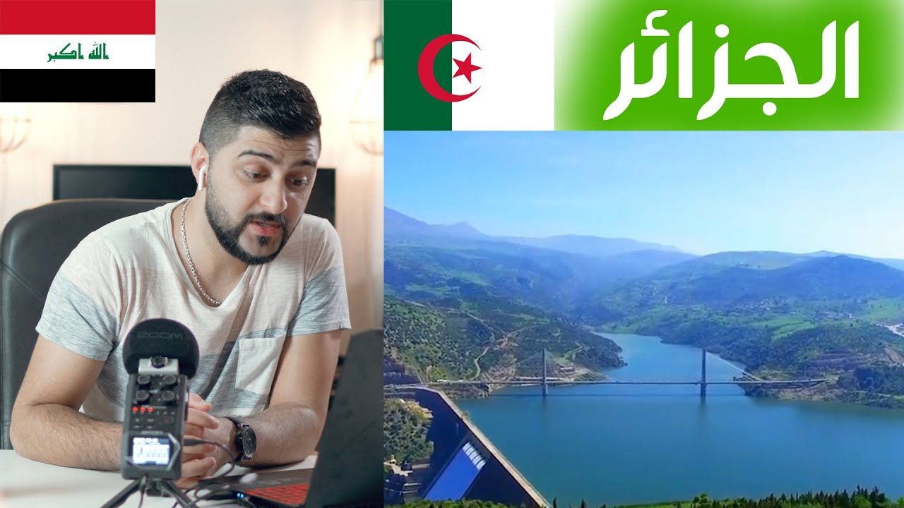 عراقي ينصدم بجمال و طبيعة الجزائر (جمال لا يصدق) - 
