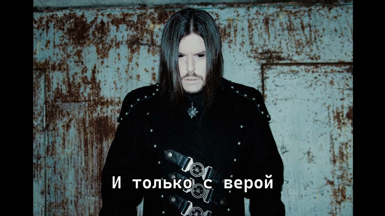 Sagath, Fatal-M - Меч