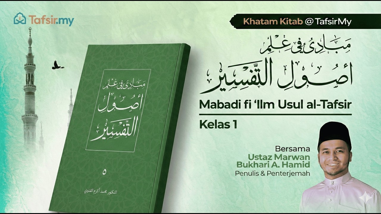 #1 Mabadi’ fi 'Ilm Usul at-Tafsir karya Sheikh Akram Nadwi - Syarahan Ustaz Marwan Bukhari