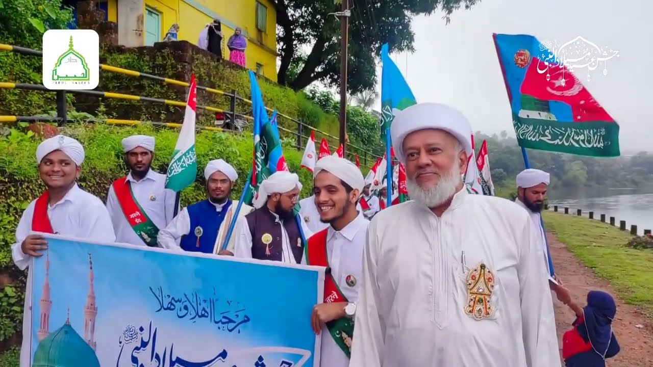 Jashne Milad 2k22   Jamia Darul Habeeb Rajapur     DARUL HABEEB MISSION