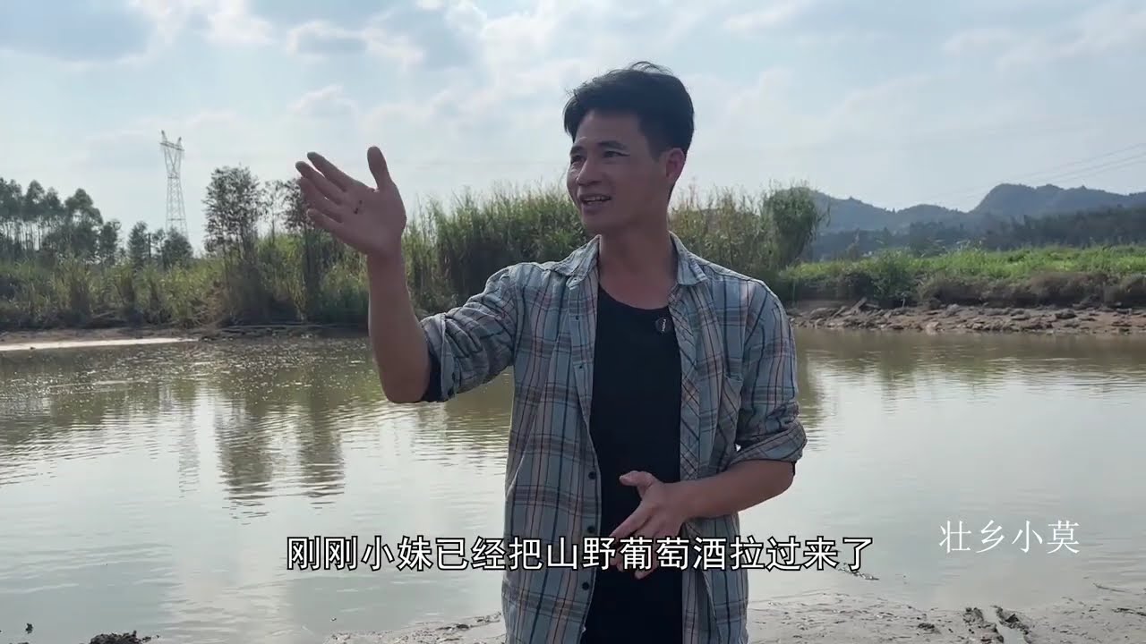 山野葡萄酒杯抓鱼比赛，小妹出马抓到第一条大货，真厉害