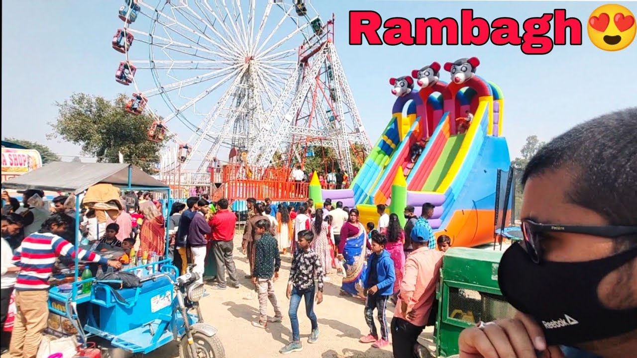 Rambagh Mela Dineshpur I रामबाग मेला दिनेशपुर | 6 दिनों तक चलने वाला राम बघ दिनेष पुर का मेला | Vlog