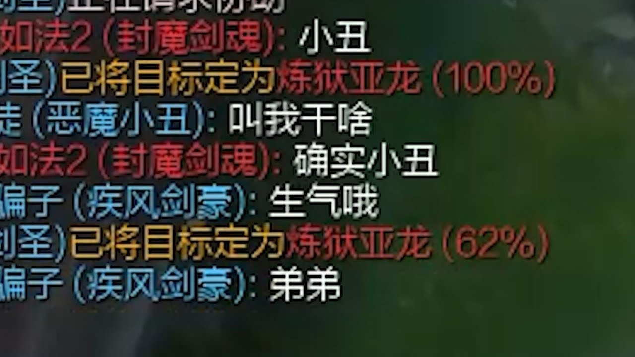 【沙口飯堂🤡】“小丑你叫什麼？” “我叫薩科，他叫墨菲特”
