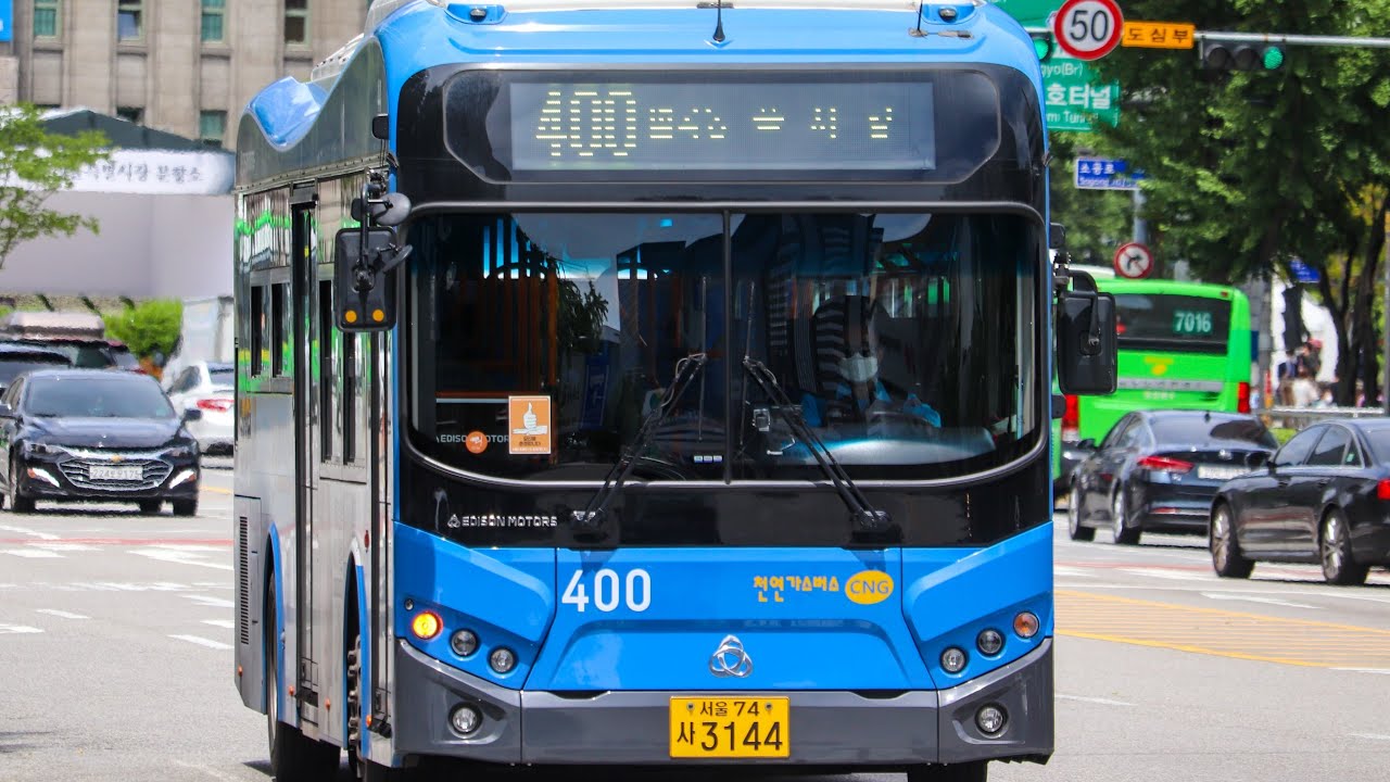 [ 구독자 400명 기념 ]  서울 버스 400 (시청앞 ~ 염곡공영차고지)
