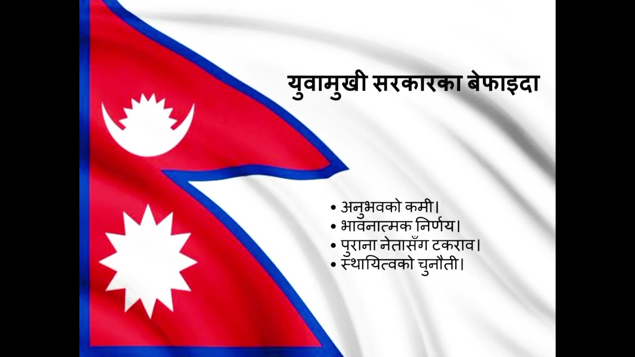 Nepali politics and youth empowerment for better  changes.
