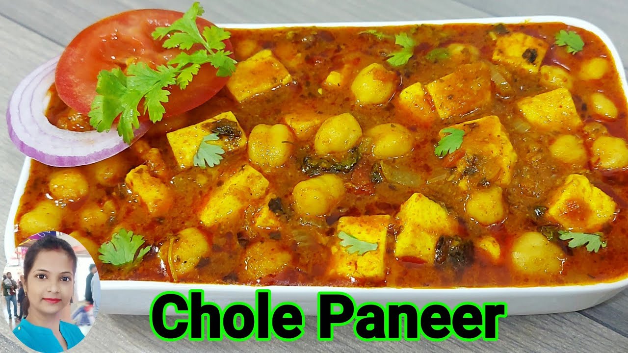 Chole Paneer Recipe | छोले पनीर | Restaurant Style Chole Paneer | How to make Chickpea Paneer Recipe