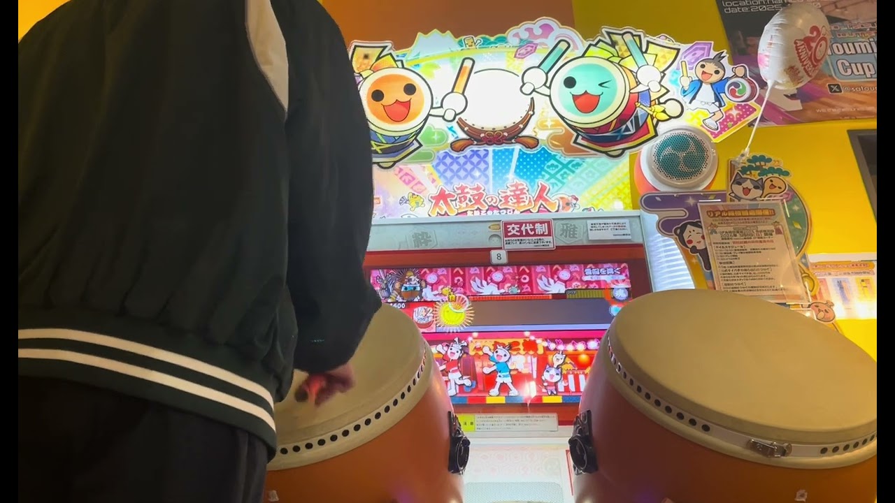 雲間を游ぐ むずかしい 全良