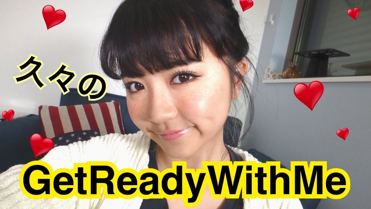 久々のGetReadyWithMe!メイク・ヘアー・コーデ♡