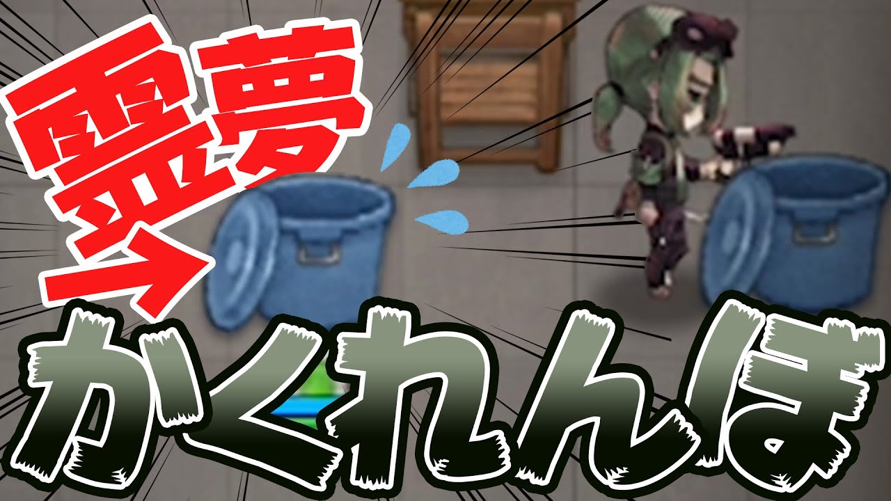 【ゆっくり実況】今日からゴミ箱として生きていく事になりました。