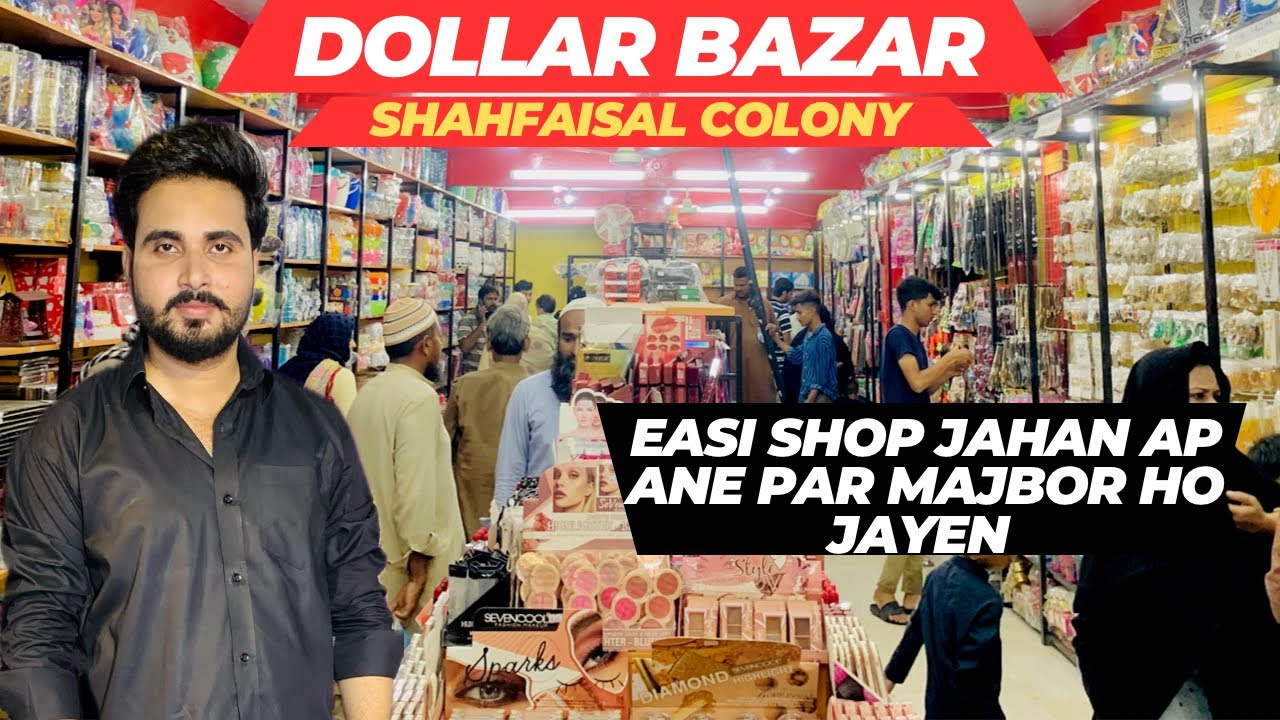 Dollar bazar Shahfaisal colony #esi shop jahan itna Koch #or price to ap khud video main dekhlain