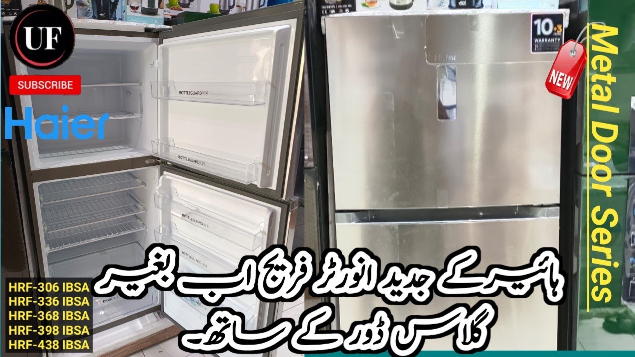 haier latest refrigerator | Haier refrigerator price in pakistan | haier inverter refrigerator price