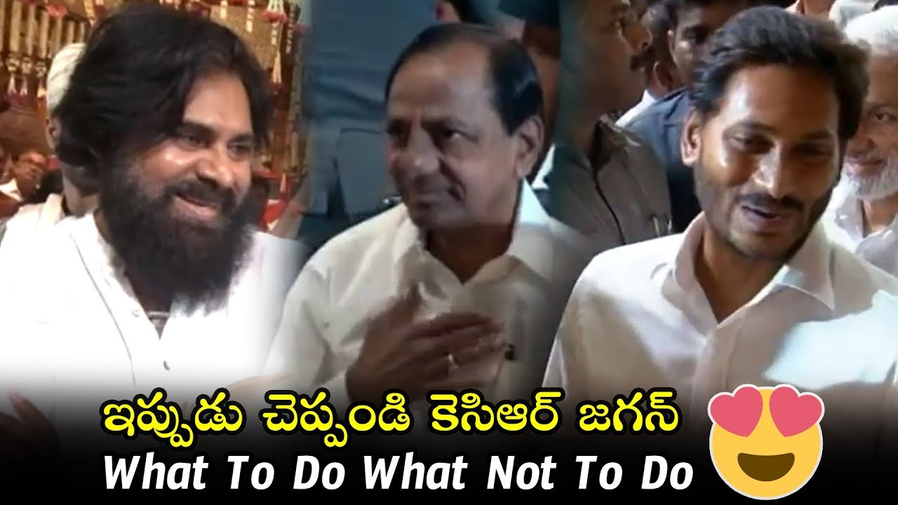 TS CM KCR,YS Jagan & Pawan Attends Jupalli Rameshwara Rao Daughter's Marriage | Political Qube