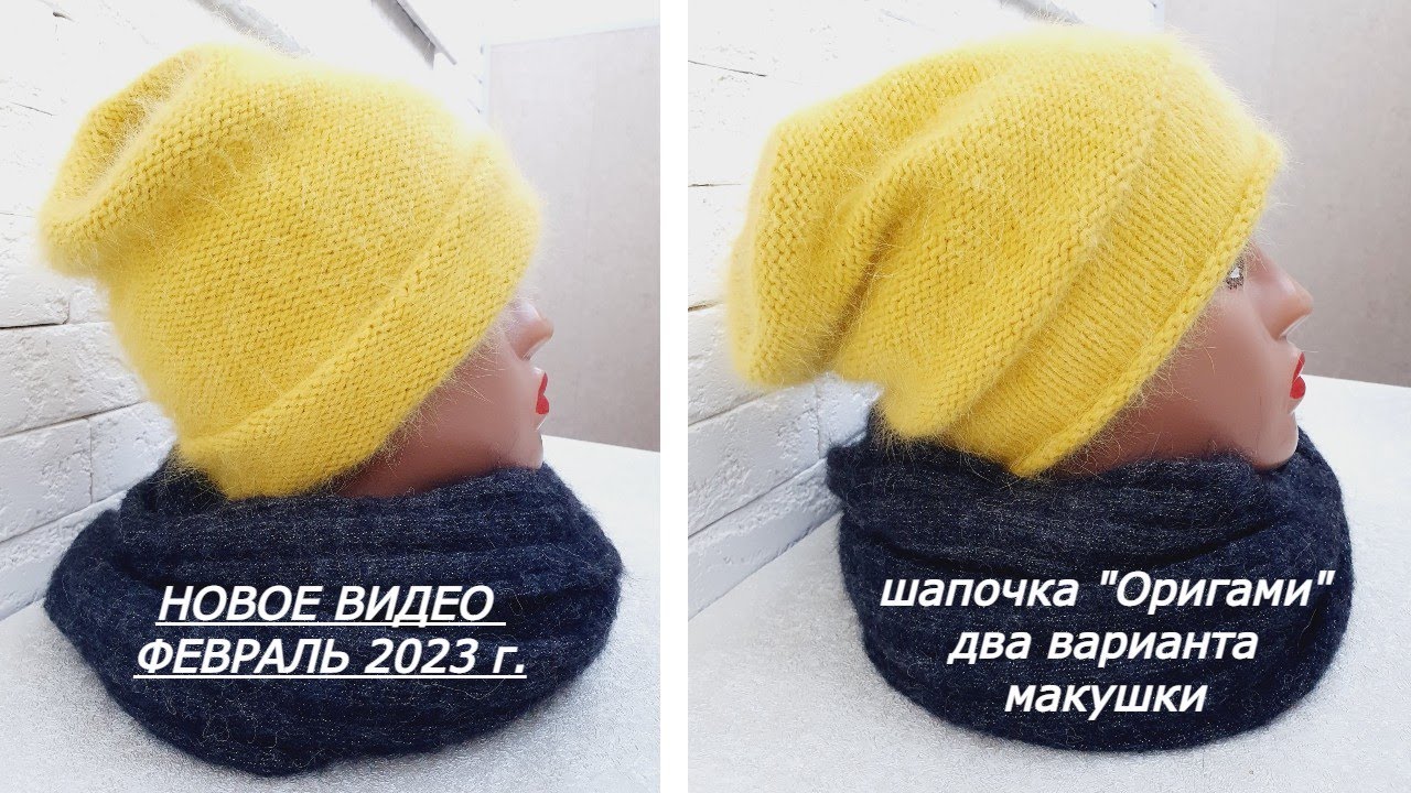 МК Шапочка с макушкой 