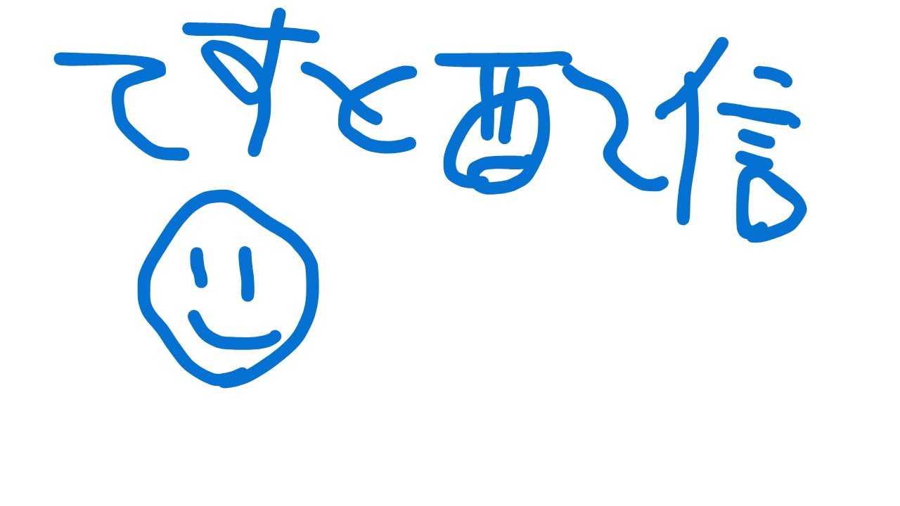 テスト配信2│久遠寺はじめ