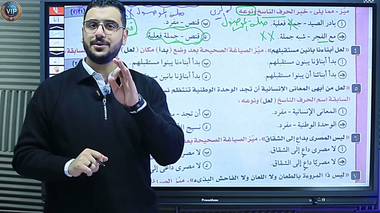حل تدريبات كتاب كيان الوحدة الثالثة 2025 ما ورد في امتحانات الثانوية العامة