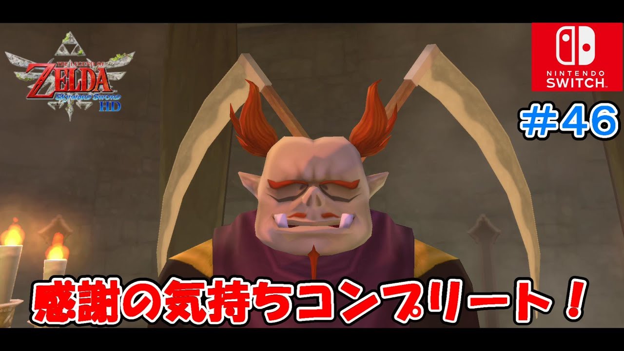 ついにモルセゴが人間になる！Part46【サブイベント】