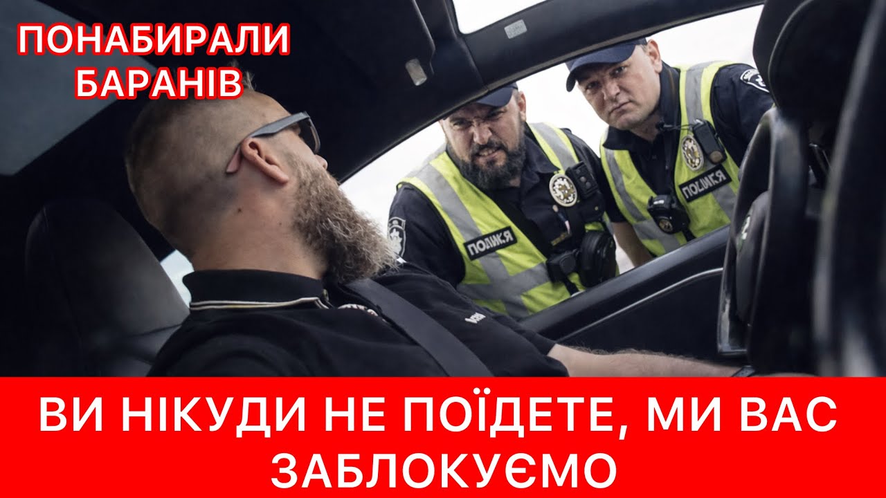 ПРИЧИНА ЗУПИНКИ «ВІДПРАЦЮВАННЯ АНТИТЕРОРИСТИЧНОЇ ОПЕРАЦІЇ» 🛑