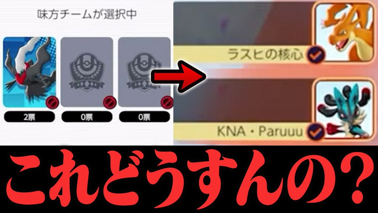 おい、何で誰もメガシンカBANしないんだよ【ポケモンユナイト】