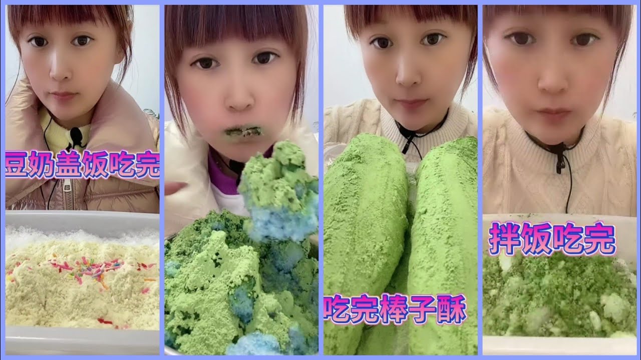 ASMR REFROZEN SHAVED ICE EATING WITH MATCHA AND MILK POWDER