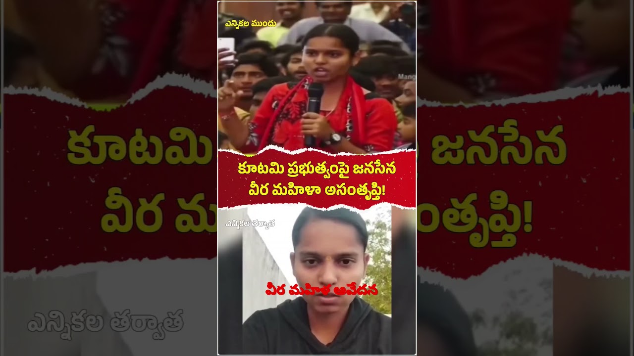 #ysrcpsocialmedia #jaganfans #jaganfans #ysrcp