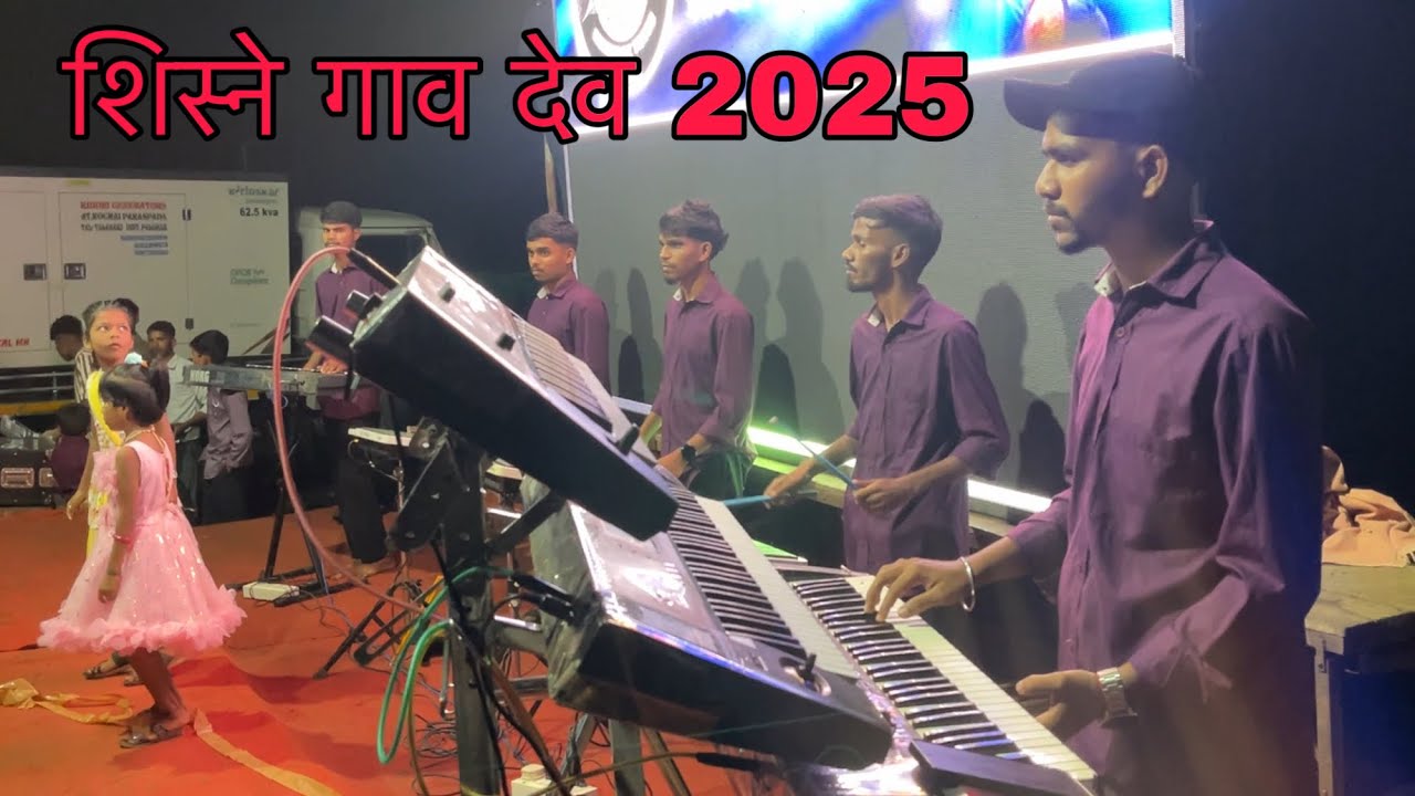 2025 Lovely Musical Group New Gav Dev Tarpa Kantara Music Adivasi New Ton #protarpa #trendingvideo 