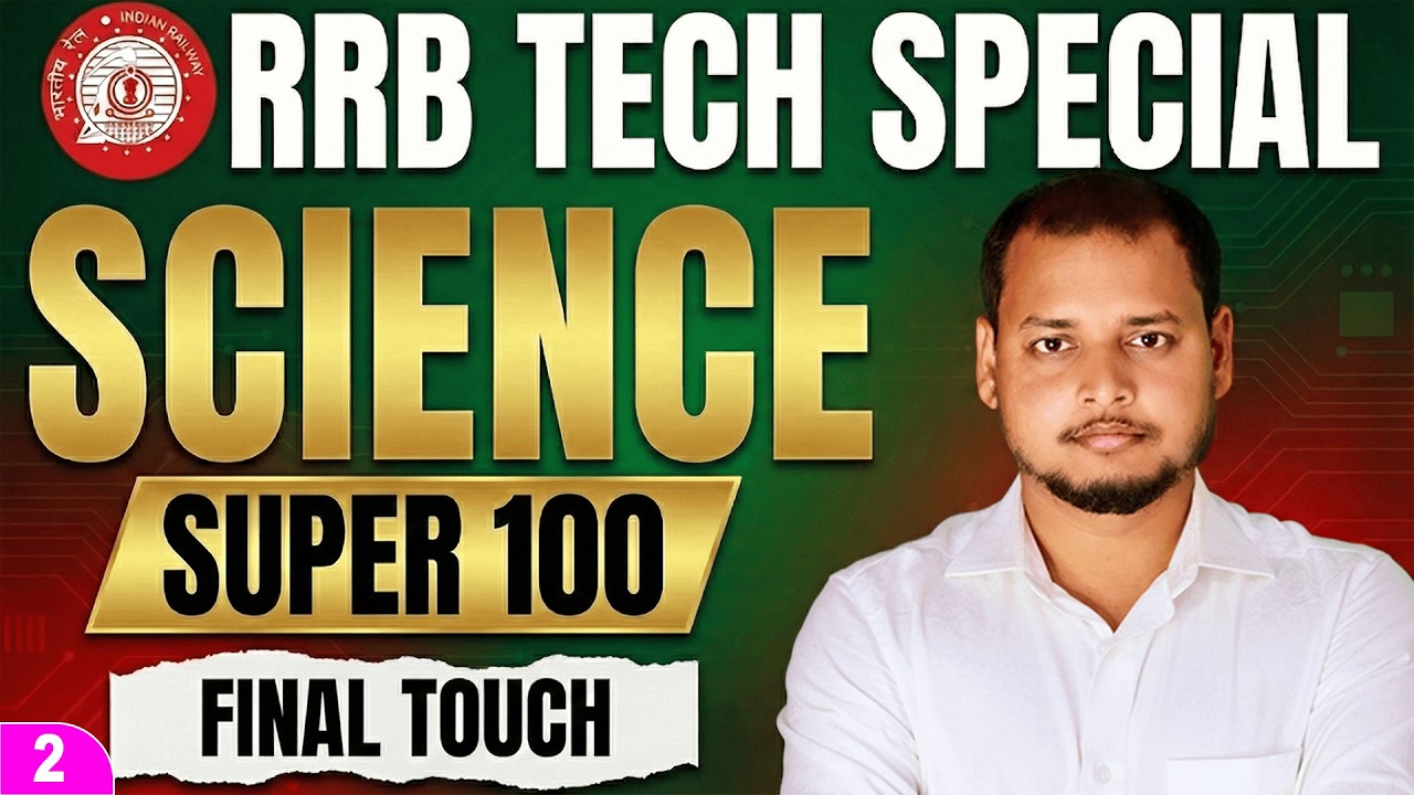 🔥 Railway Tech Special | Super 100 MCQs | SET 2 | Nishant Sir