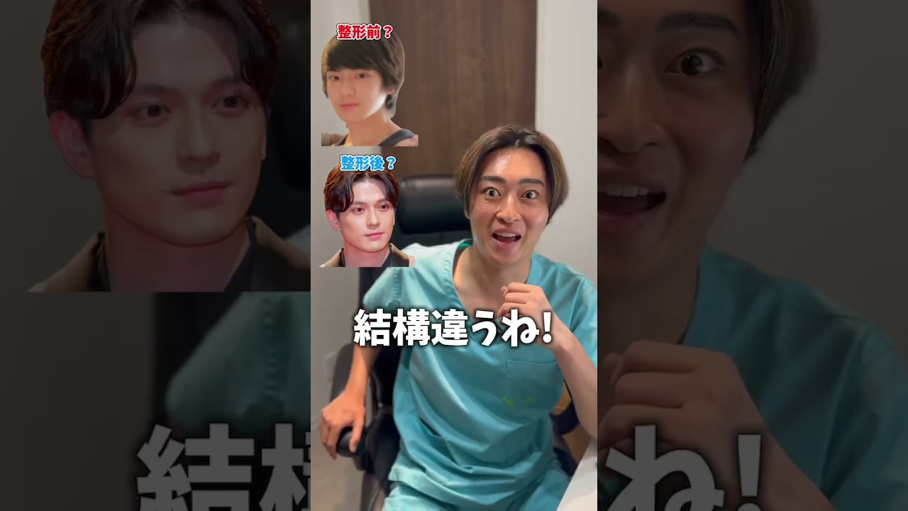 新田真剣佑 #真剣佑 #整形やってます
