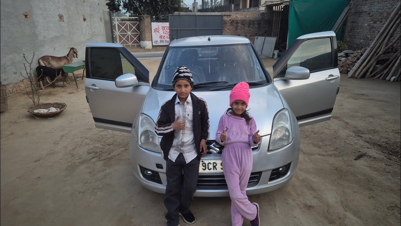 ਆ ਕਾਰ 