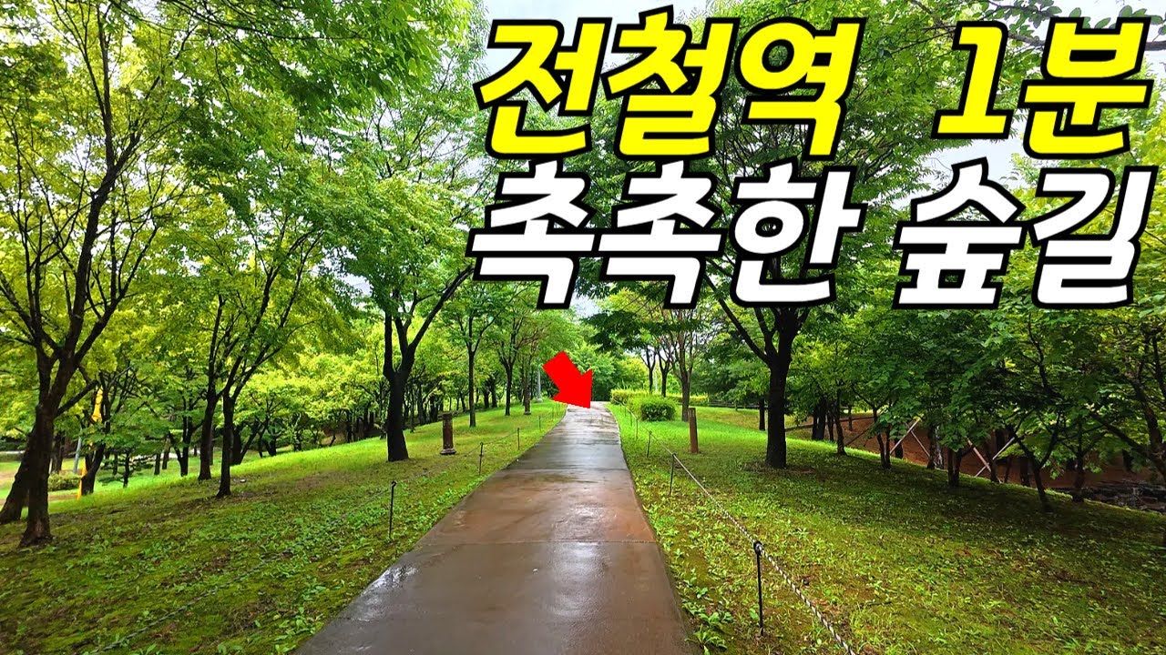 지하철역서 바로?! 힐링 산책 / 고즈넉한 한옥체 험마을 / 대중교통으로 떠나는 걷기 코스 / 아름다운 호숫가 걷고 900평 핫한 야간개장 식물원 카페