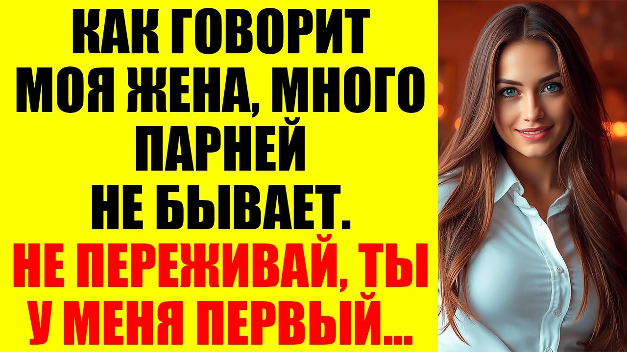 В тот вечер я просто не должен был возвращаться домой…