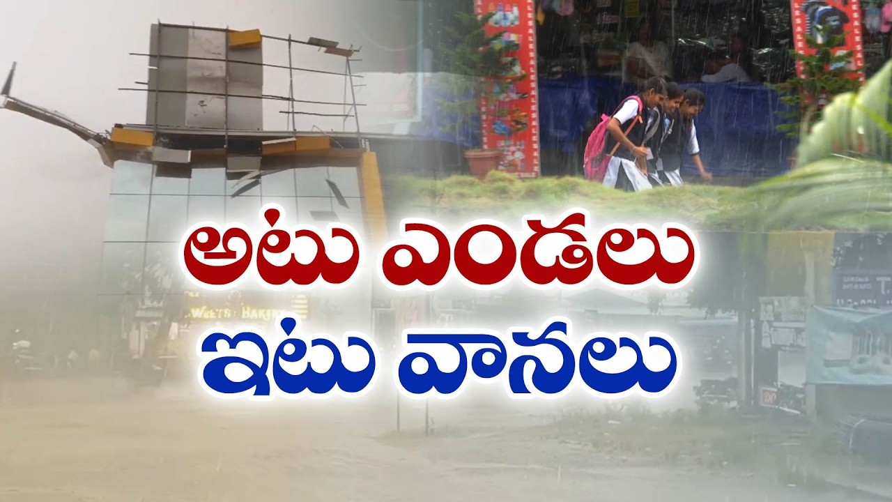 Sudden Heavy Rains in Andhra Pradesh | Heatwave Ends with Hailstorm & Flooding