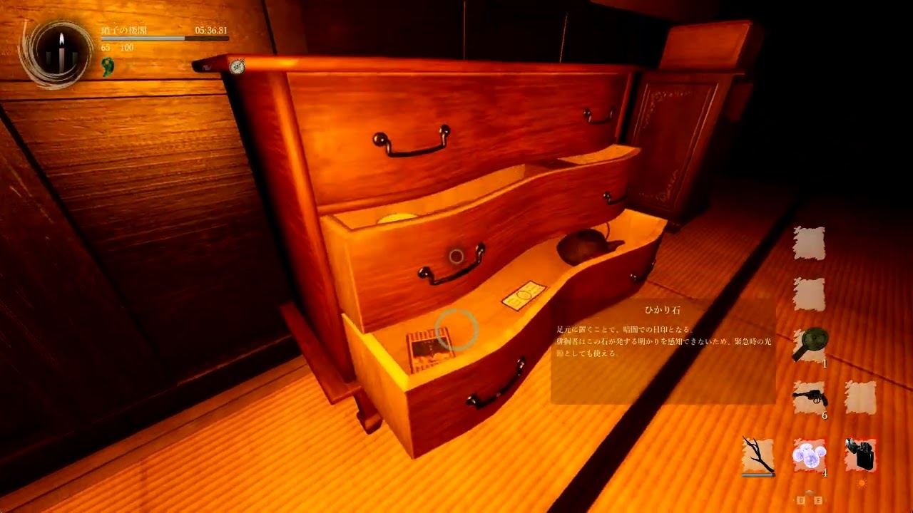 【ShadowCorridor2 雨ノ四葩】　１００％を目指して：ヒゲダンディでSランク攻略編　＃C - ８