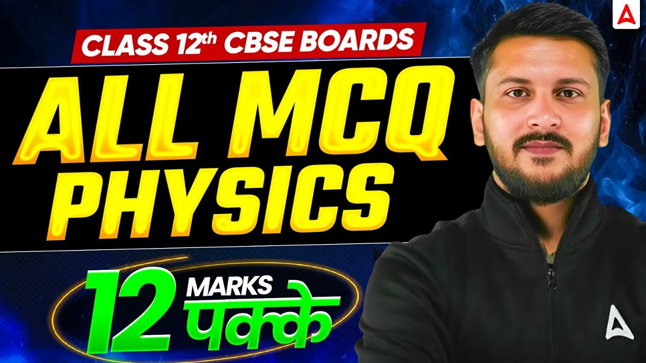 Class 12th CBSE Boards | Physics All MCQs in One Video | Nishant Sir