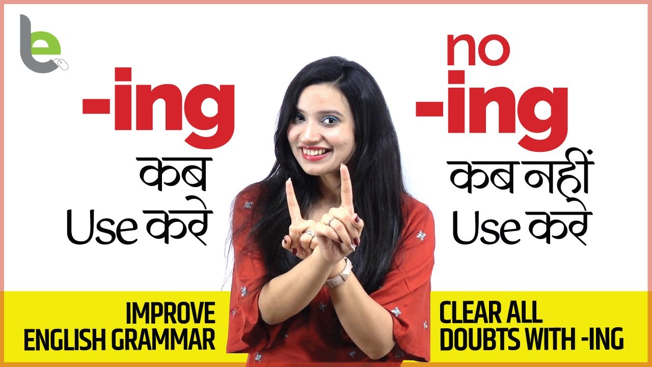 Improve Your English Grammar | When To Use ‘-ing’ &  Not To Use ‘-ing’ | Learn English With Michelle
