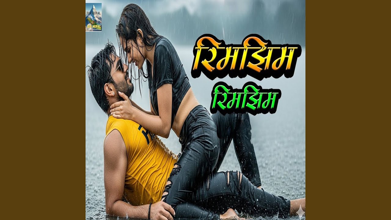 Rimjhim Rimjhim