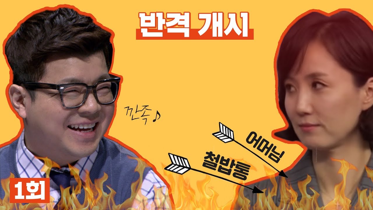 [J 라이브] 1회: MC 돼서 씐난 최욱의 나쁜 말 험한 말 대잔치