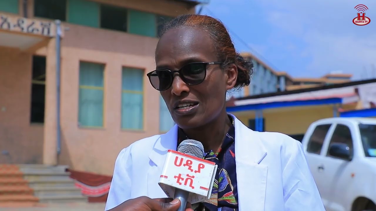 #ወሳኝ ኩነቶች ምዝገባ ኤጃንሲ  ክፍል 23