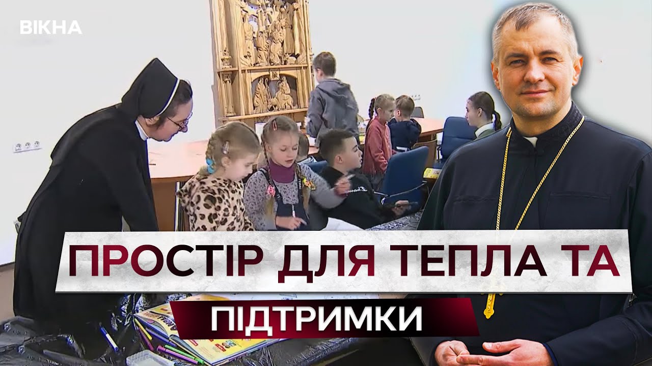 ❤️ ХРАМ, що ЗІГРІВАЄ! Патріарший собор у КИЄВІ став пунктом незламності! Ось куди прийти киянам