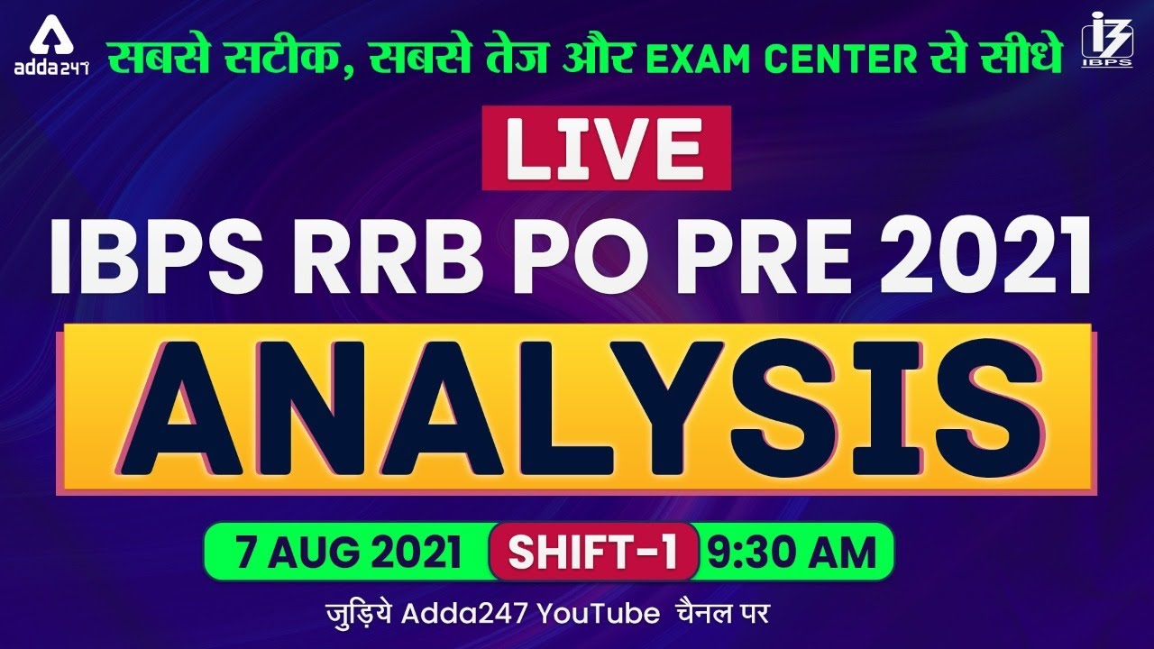 IBPS RRB PO Exam Analysis (7 Aug 2021, 1st Shift) | Asked Questions & Expected Cut Off