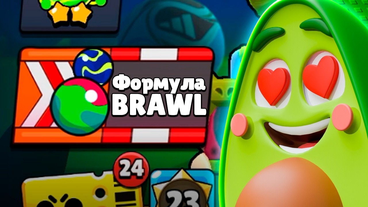 NEW EVENT in BRAWL STARS