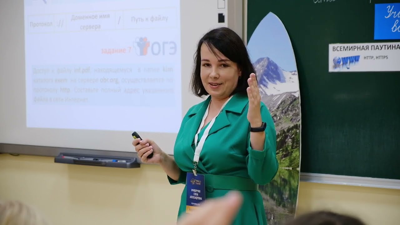 Урок информатики, Криворучко Е. А., 2022