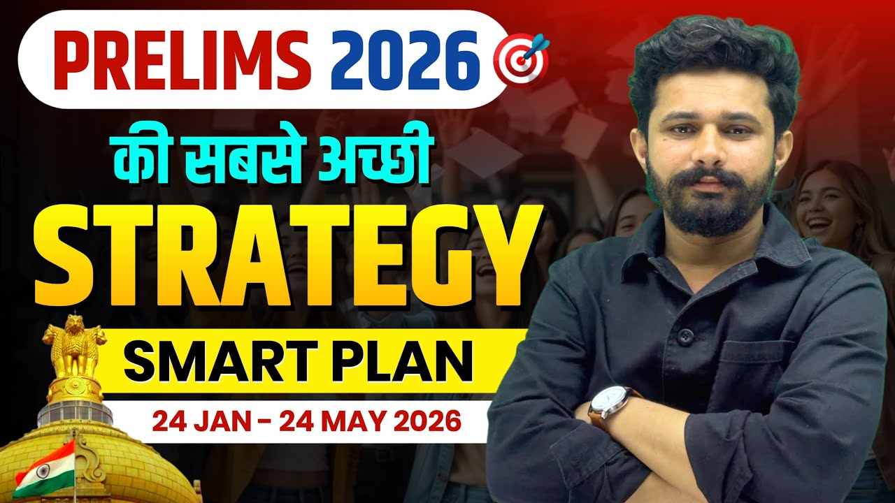 UPSC Prelims 2026 Strategy 🔥 | Perfect Study Plan for UPSC 2026 | Videsh Soni Sir