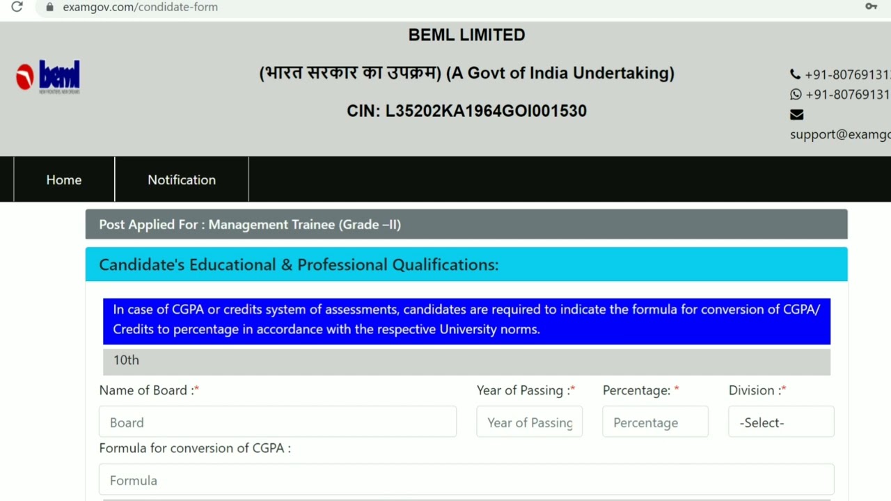 BEML Limited Management Trainee Posts Online Form Kaise Bhare 2022. How to Fill Online Form In BEML