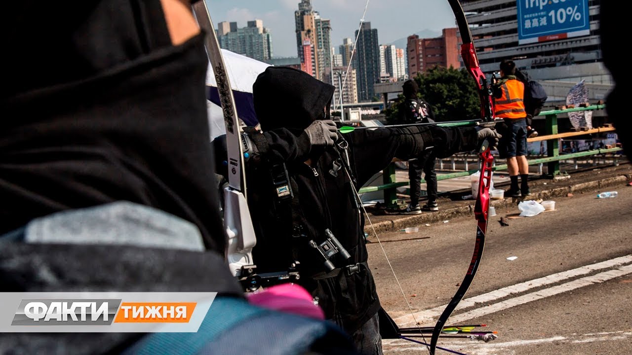 С луком и стрелами. Чем протесты в Гонконге похожи на украинский Майдан. Факти тижня, 24.11